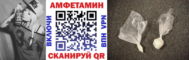 АМФ VHQ  кракен ONION  Гурьевск 