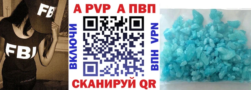 А ПВП VHQ  хочу   Гурьевск 