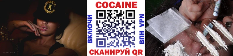 КОКАИН 98%  Гурьевск 