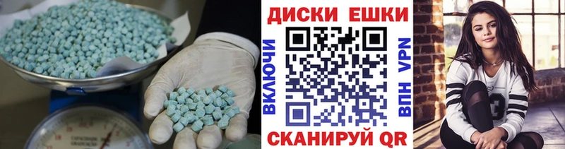 где можно купить   Гурьевск  Экстази Philipp Plein 