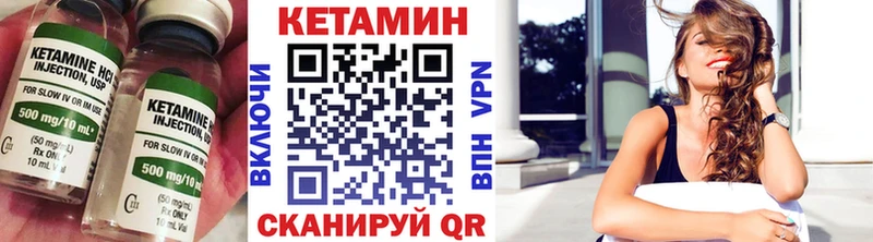 OMG   даркнет сайт  Гурьевск  КЕТАМИН ketamine 