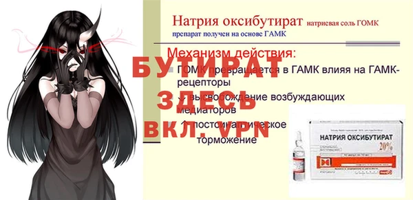 скорость Армянск