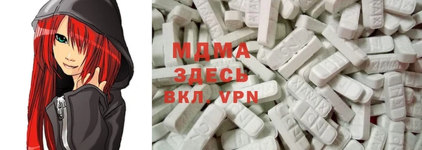 MDMA Premium VHQ Баксан