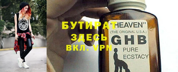 MDMA Premium VHQ Баксан
