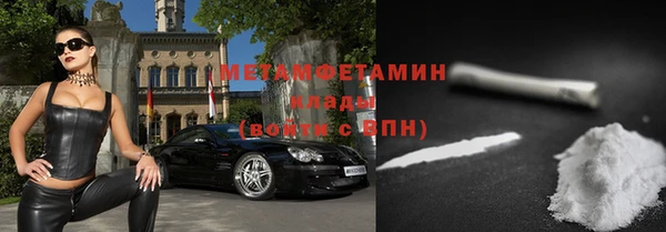 ALPHA PVP Балабаново