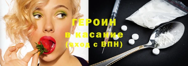 первитин Саяногорск