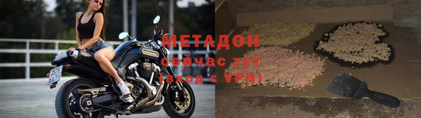 ALPHA PVP Балабаново