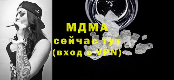 MDMA Premium VHQ Баксан
