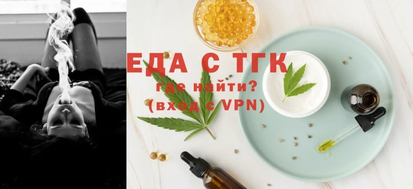 первитин Сатка