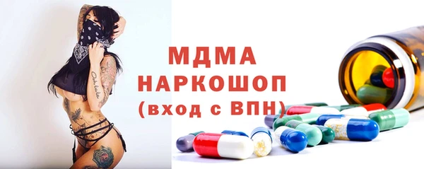 стаф Сафоново