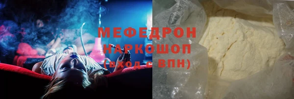 ALPHA PVP Балабаново