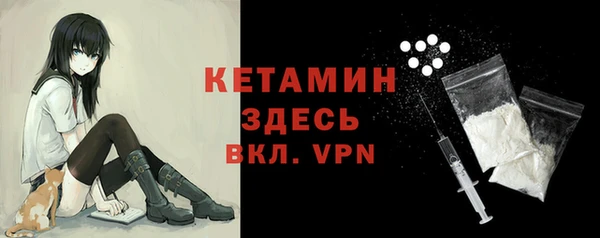 ALPHA PVP Балабаново