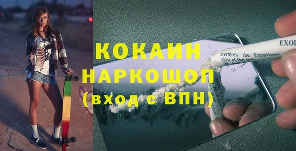 ALPHA PVP Балабаново