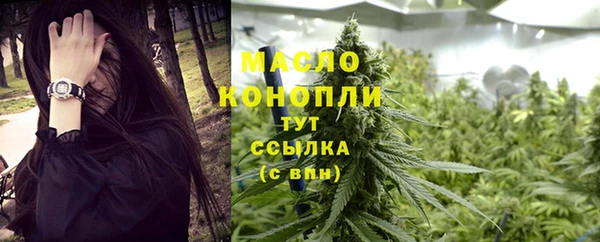 ALPHA PVP Балабаново