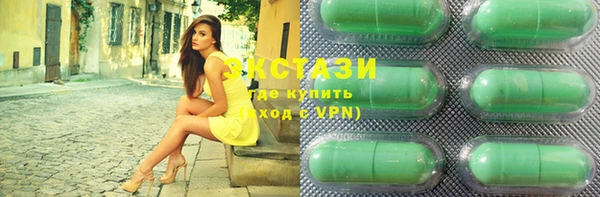 индика Балахна