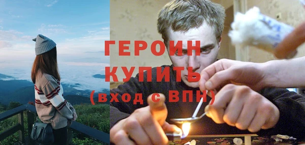 ALPHA PVP Балабаново