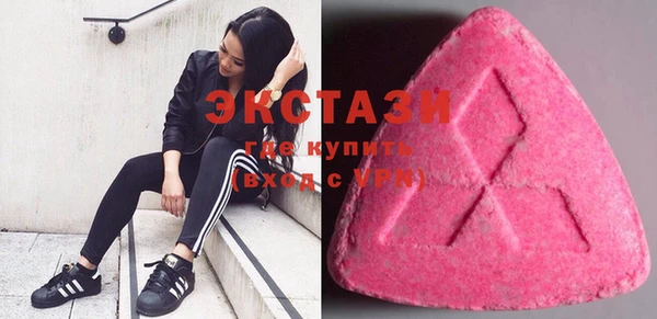 MDMA Premium VHQ Баксан