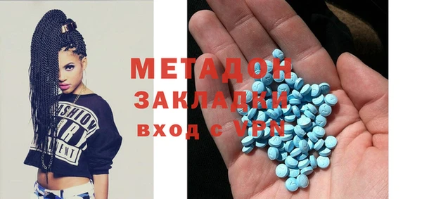 индика Балахна