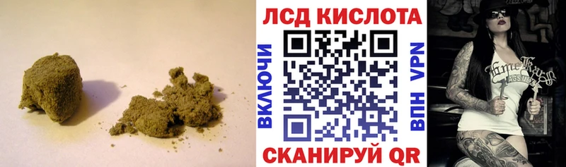 где найти   Гурьевск  ЛСД экстази кислота 