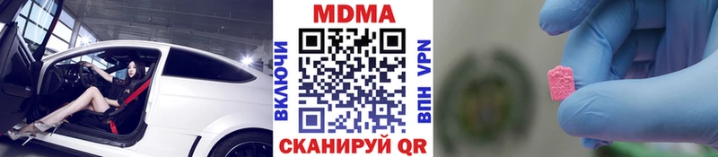 даркнет сайт  МЕГА ссылка  МДМА Molly  Гурьевск 
