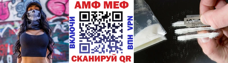 купить   Гурьевск  МЕТАМФЕТАМИН Methamphetamine 