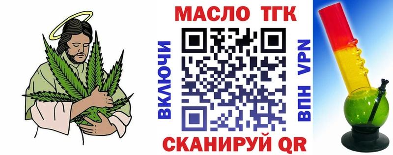 сколько стоит  Гурьевск  ТГК гашишное масло 